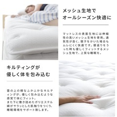 【美品】セミダブル　マットレスの画像