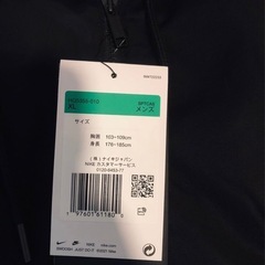 NIKE ナイキ　　　の画像