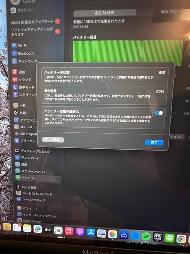 MacBook Air M1 2020 