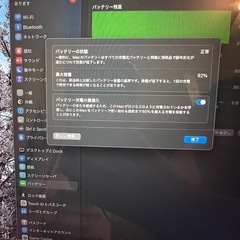 MacBook Air M1 2020 の画像
