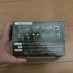 おいしさ長持ち博多長浜とんこつ 電子レンジで本格生ラーメンを簡単調理の画像
