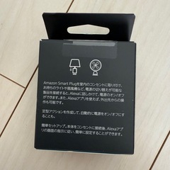 スマートプラグの画像
