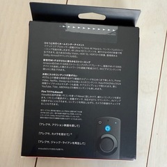 スマートプラグの画像