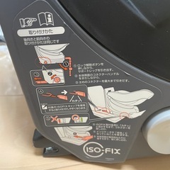 Combi  チャイルドシートの画像