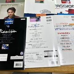 エレクトーン　楽譜　1冊500円の画像