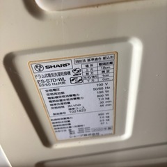 ドラム式洗濯機　SHARP 2020年製の画像