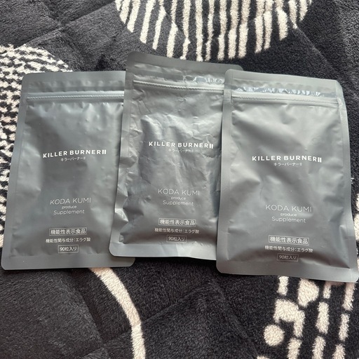 キラーバーナー2  3個