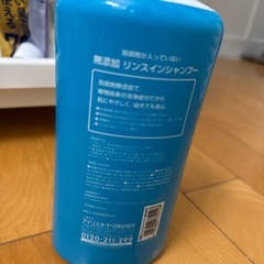 犬・猫用 シャンプー
の画像
