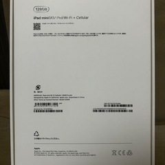 新品未使用！本日限定！！の画像