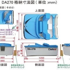 希少！ダイケイ　FRP 2分割　ボート　2馬力船外機OK!の画像
