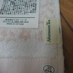 アフタヌーンティー　タオルハンカチ＆バッグの画像