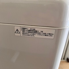 洗濯機5kgパナソニック 美品の画像