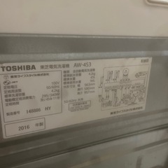 せんたく洗濯機の画像
