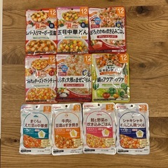 離乳食#3  ピジョン・和光堂　12ヶ月　10パック