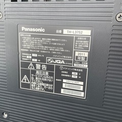 【無料でお譲りします】Panasonic 2011年製 37型テレビの画像