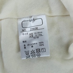 70〜90サイズ　牛柄ベビーポンチョの画像