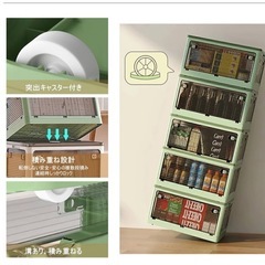 【新品】収納ボックス ホワイト Sサイズ 簡単組立 キャスター付 車内やアウトドアにもの画像