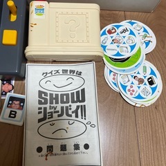 クイズ世界はショウバイショーバイの画像