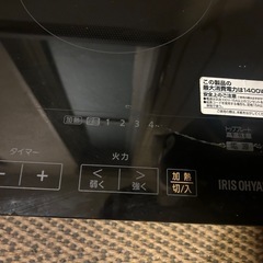 IHの画像
