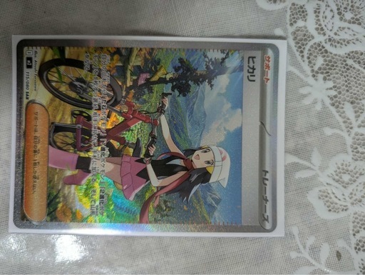 ポケモン　ヒカリちゃん