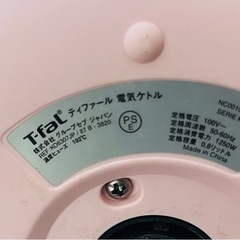 T-fal 電気ケトルの画像