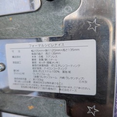 携帯用正座椅子 フォーマル シビレナイス ワンタッチ式 折りたたみ式 セットの画像