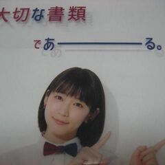 吉岡里帆さん　A4クリアファイル　２種類の画像