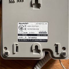 シャープ製　コードレス固定電話機
の画像