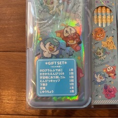 ポケットモンスター文具セットの画像