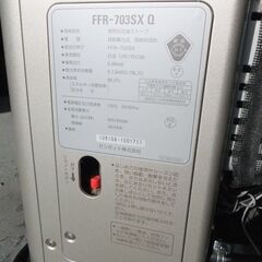 サンポット FFR-703SXの画像