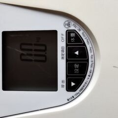 TANITAの画像