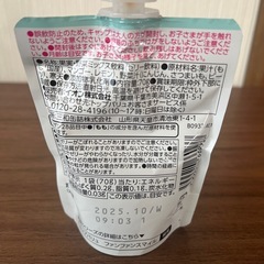至急‼️ ジュレ セットの画像