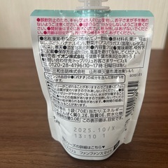 至急‼️ ジュレ セットの画像