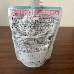 至急‼️ ジュレ セットの画像