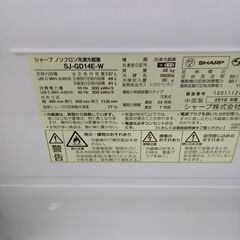★ジモティ割あり★ SHARP 冷蔵庫 SJ-G014E 137L 18年製 動作確認／クリーニング済み TK6700【リユースのサカイつくば店】の画像