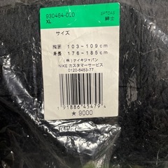 10/10まで10/10までNIKE AIRもこもことれーなートレーナー の画像