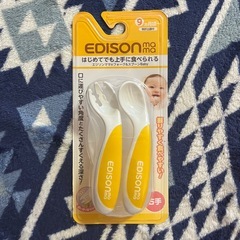 ベビーグッズまとめての画像