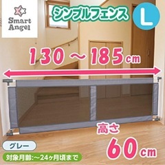 【取引中
】西松屋　ベビーゲートの画像