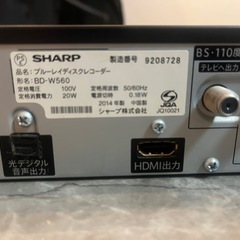 HDDブルーレイディスクレコーダーの画像