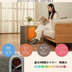 【新品】パネルヒーター 最高温度85℃ 足元冷え対策 オフィス 自宅 簡単設置の画像