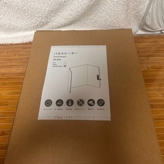 【新品】パネルヒーター 最高温度85℃ 足元冷え対策 オフィス 自宅 簡単設置の画像