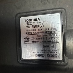 東芝トルネオVC-S500-V サイクロン式掃除機 TORNEO V（トルネオ V ） シルキーバイオレット [サイクロン式]の画像