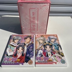 彩雲国物語 スペシャルリミテッドエディション 内部付録有 ＋彩雲...
