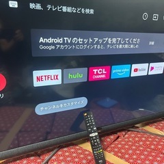 在庫整理〜格安〜早い物勝ち！TCL 55C8 4K 量子ドット スマートテレビ サウンドバー搭載 美品の画像