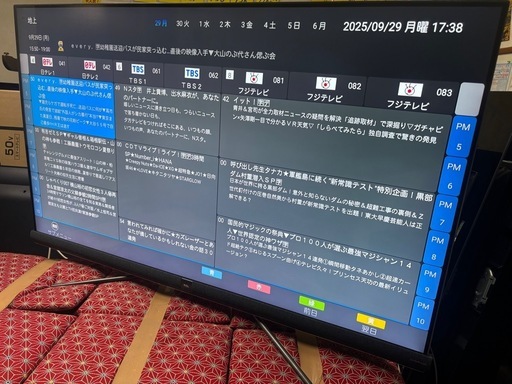 在庫整理〜格安〜早い物勝ち！TCL 55C8 4K 量子ドット スマートテレビ サウンドバー搭載 美品