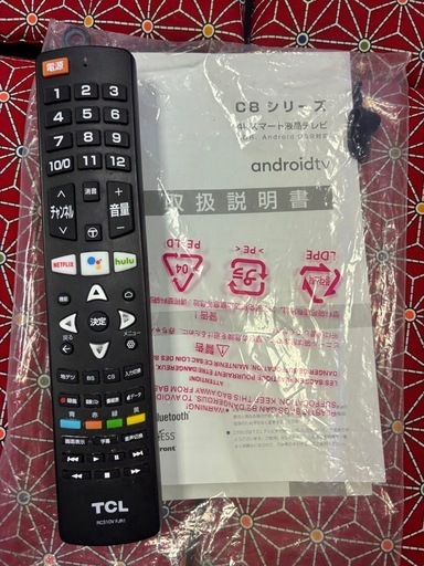 在庫整理〜格安〜早い物勝ち！TCL 55C8 4K 量子ドット スマートテレビ サウンドバー搭載 美品
