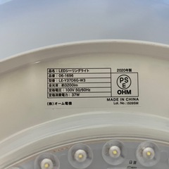 シーリングライト x 4 (リモコン x 3)の画像