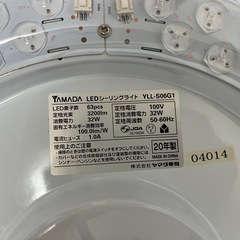 シーリングライト x 4 (リモコン x 3)の画像