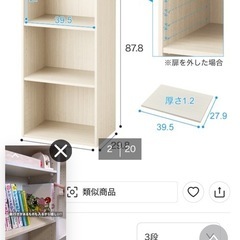 ニトリカラボレギュラーサイズ(傷なし)の画像