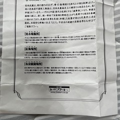 宮本武蔵’(掛け軸） 3点セットの画像